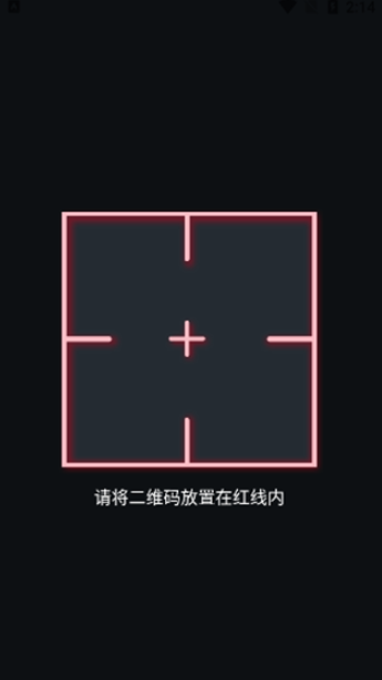 谷歌身份验证器