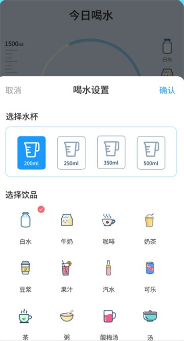 喝水羊驼