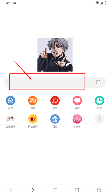 坤坤浏览器安卓版