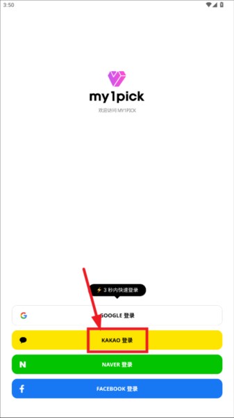 MY1PICK