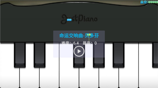 极品钢琴