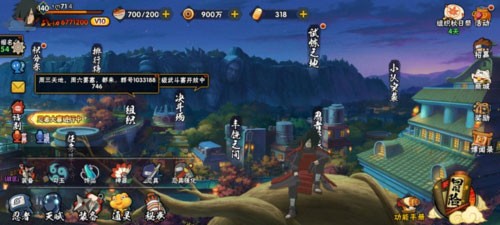 火影忍者手机版