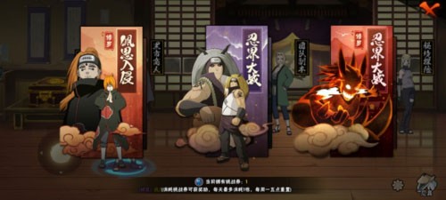 火影忍者手机版