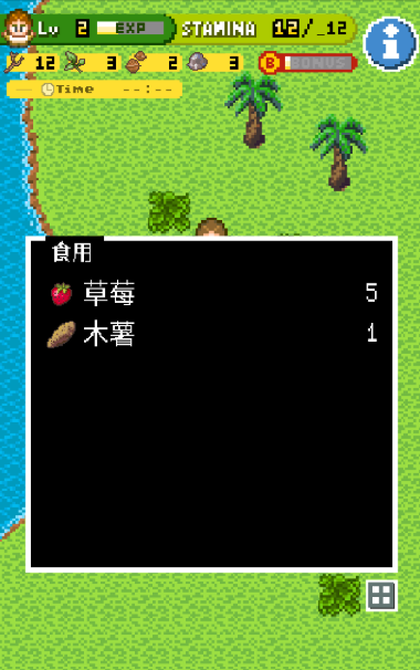 无人岛大冒险2正式版