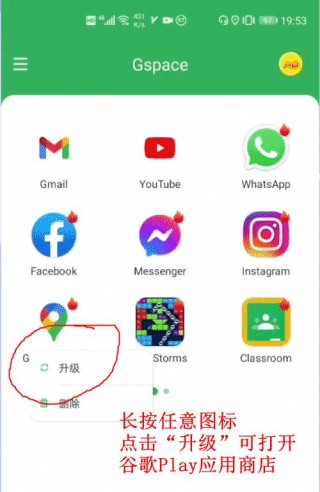 gspace32