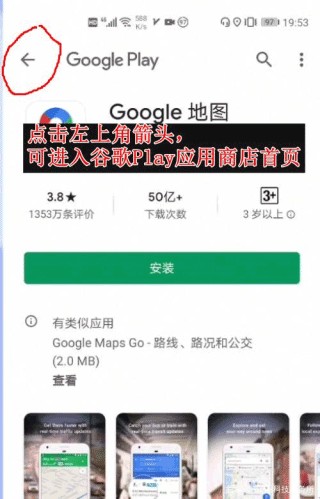 gspace32