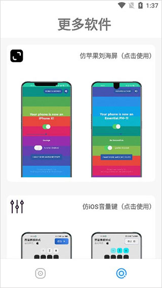 主题库绿色版