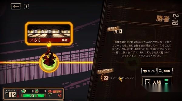 边狱巴士手机版