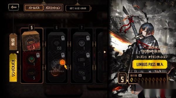 边狱巴士手机版