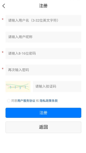 了了笔记
