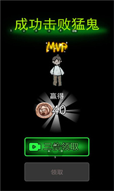 猛鬼宿舍魔改版