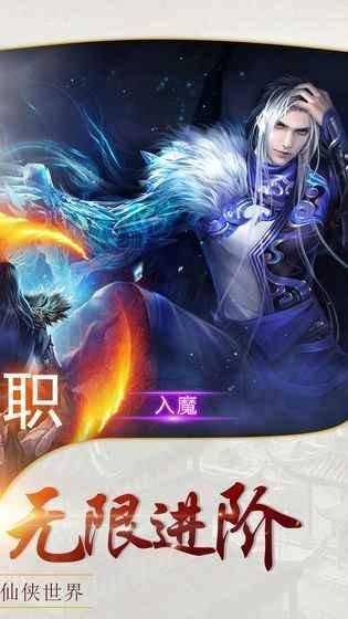 众神风云小米版