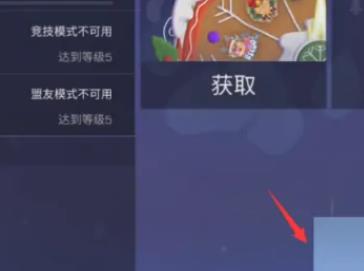 对峙2
