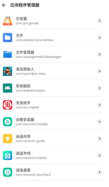 AppKiller软件