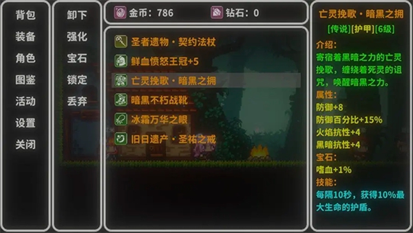 艾斯特莱雅