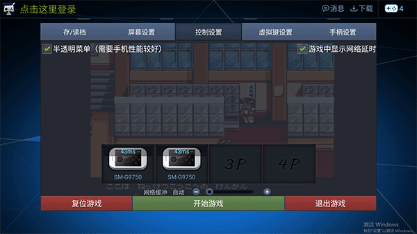 酷咖游戏厅手机版