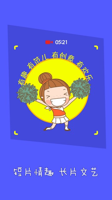 奇橙视频截图1