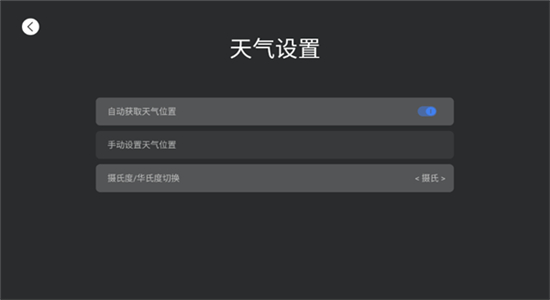 EmotnUI截图3