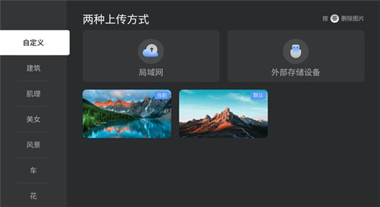 EmotnUI截图4