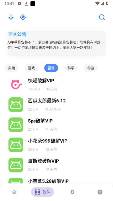 熊盒子