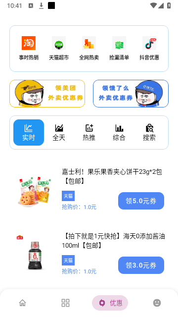 熊盒子