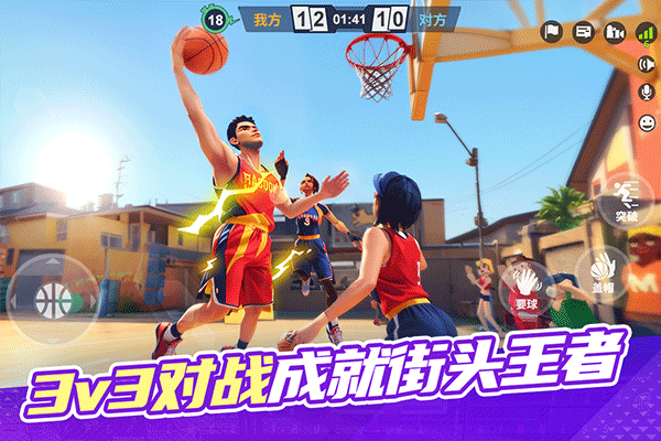 街球艺术正版