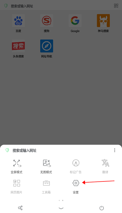 Alook浏览器手机版