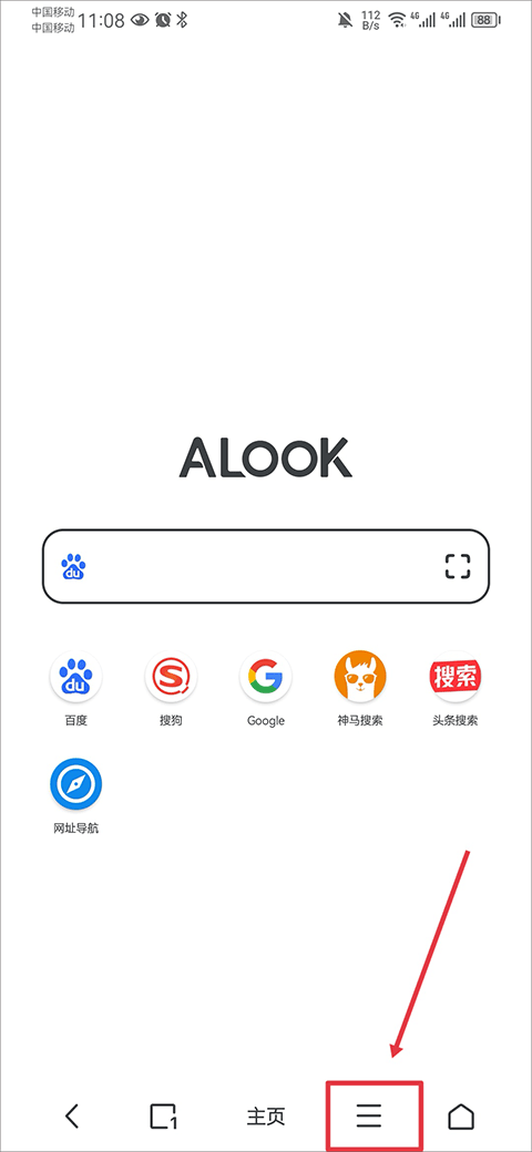 Alook浏览器手机版