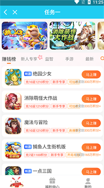 猪妖快手一键取消关注