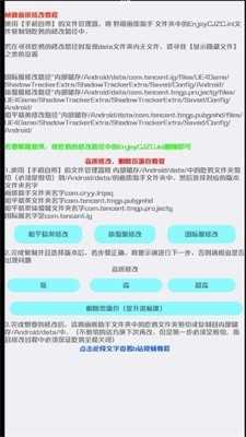 亦辰画质大师最新版
