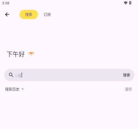 搜藏家