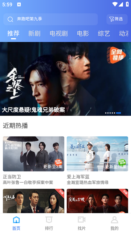 大眼视频最新版截图2