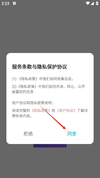可可FM广播剧