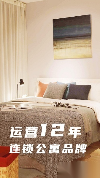 上海魔方生活截图0