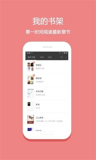 白云小说最新版截图1