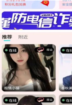 寻语截图1