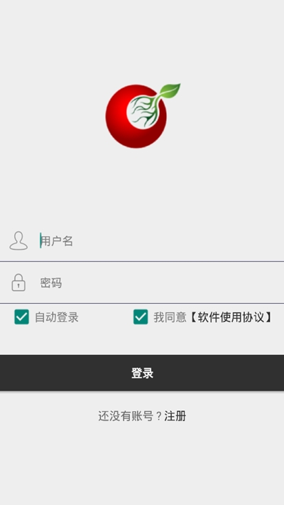 可可助手截图1