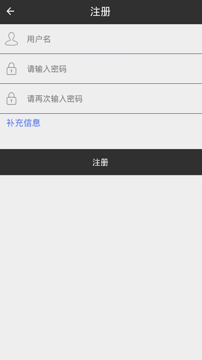 可可助手截图2