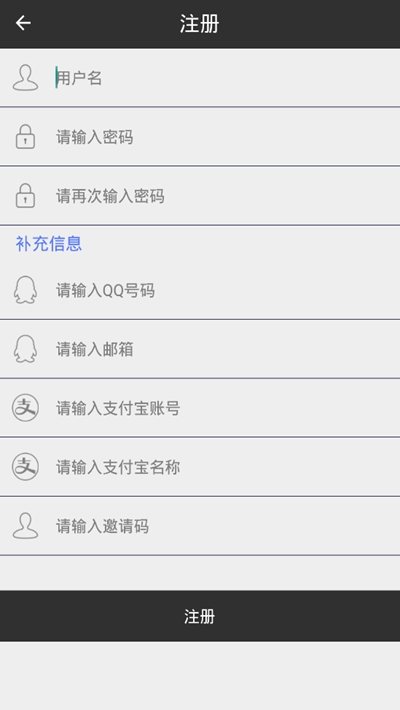 可可助手截图0