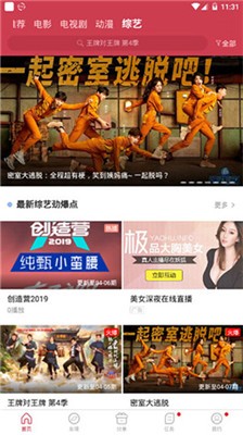 白鲸影视截图3