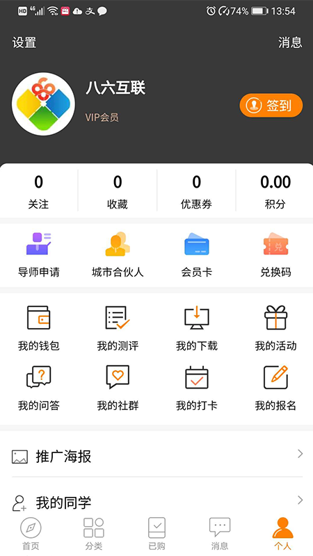 光阴读书截图1