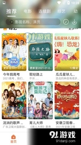 4K影院截图1