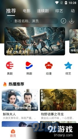4K影院截图0