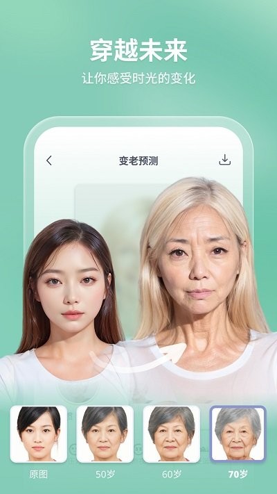 轻松拍截图1