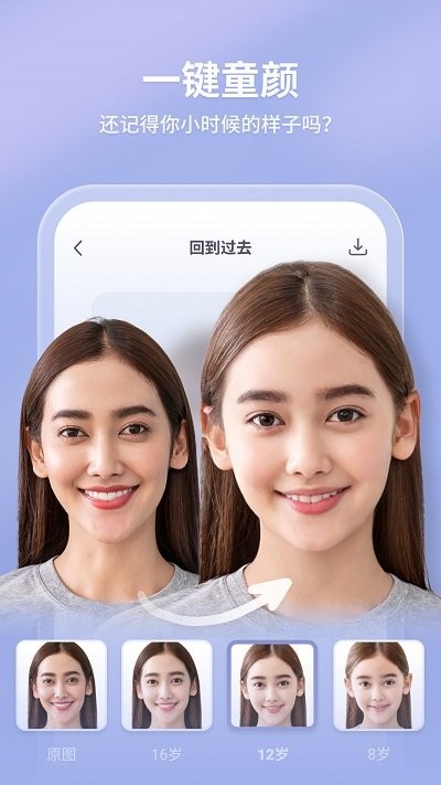 轻松拍截图0