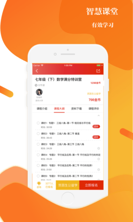 上清北截图2