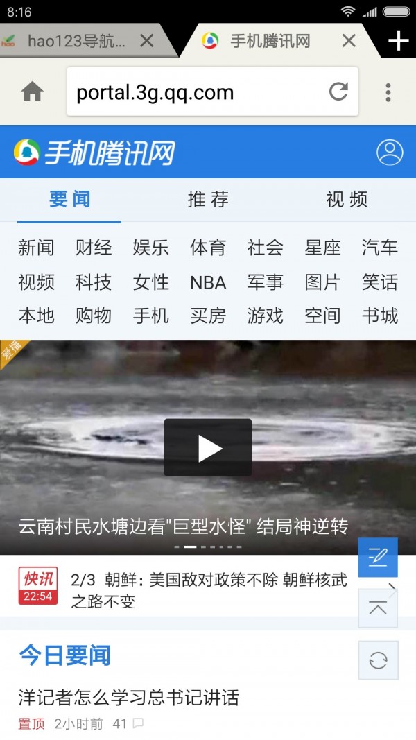 轻云浏览器截图0