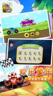 小卡车托马斯截图0