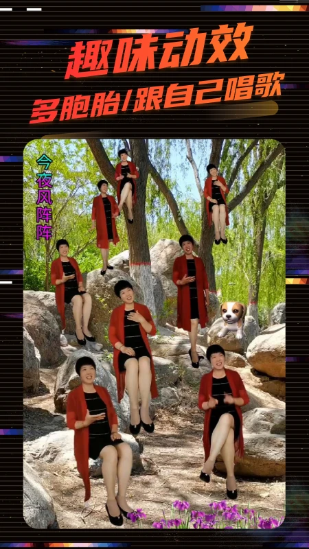 影秀相机截图1