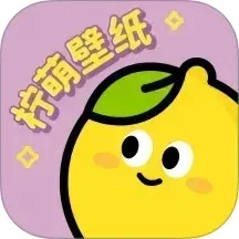 柠萌壁纸手机版